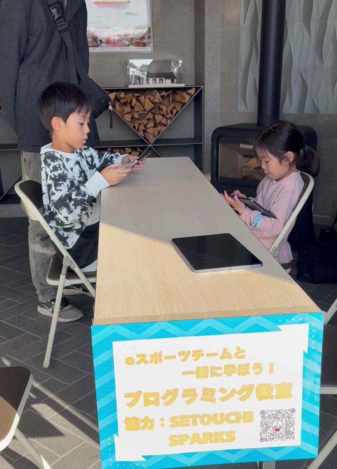 タブレットでプログラミングを楽しむ子どもたち