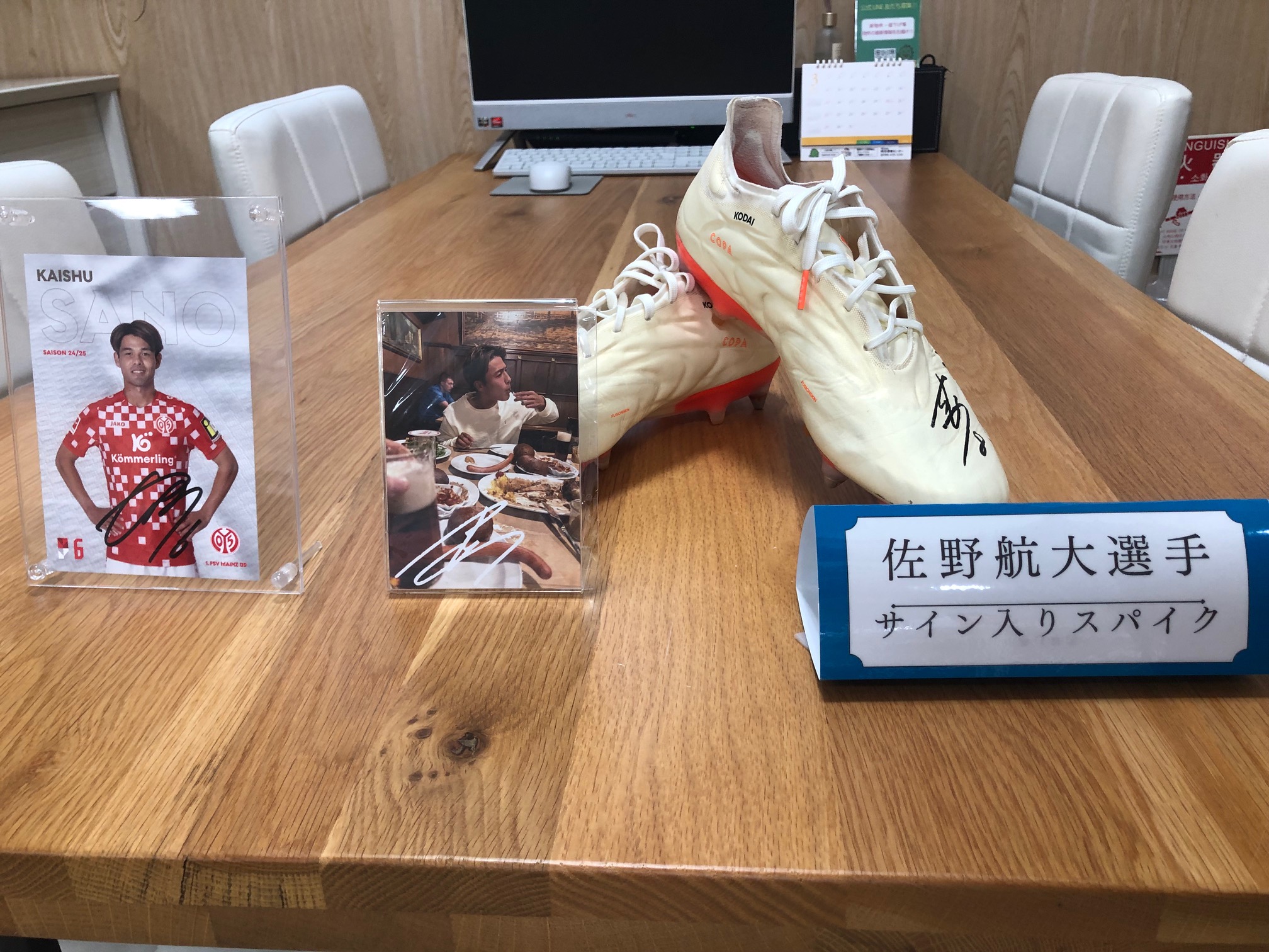 佐野海舟・航大選手のサイングッズ